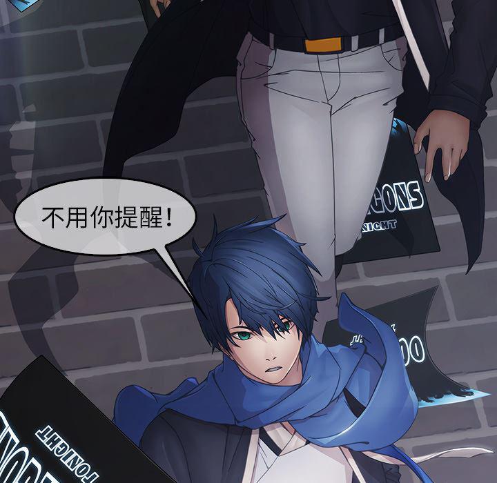 漫画邪恶韩漫全集-1无删减无遮挡章节图片 