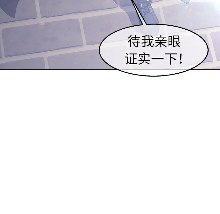 漫画邪恶韩漫全集-1无删减无遮挡章节图片 