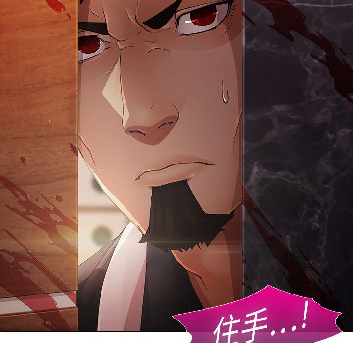 漫画邪恶韩漫全集-2无删减无遮挡章节图片 