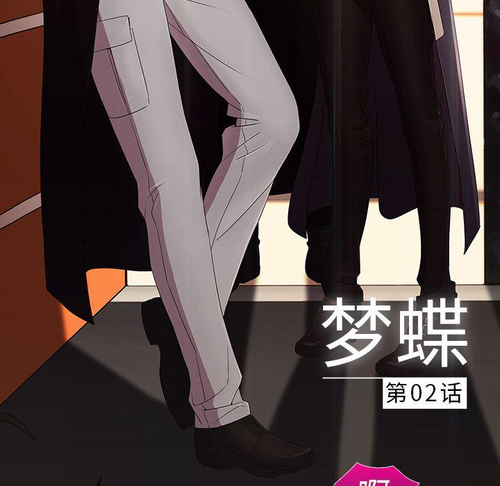 漫画邪恶韩漫全集-2无删减无遮挡章节图片 