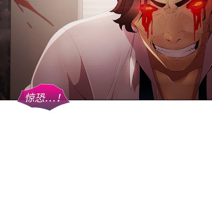 漫画邪恶韩漫全集-2无删减无遮挡章节图片 