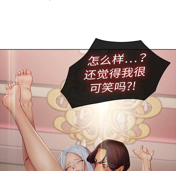 漫画邪恶韩漫全集-2无删减无遮挡章节图片 