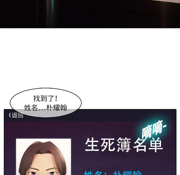 漫画邪恶韩漫全集-2无删减无遮挡章节图片 