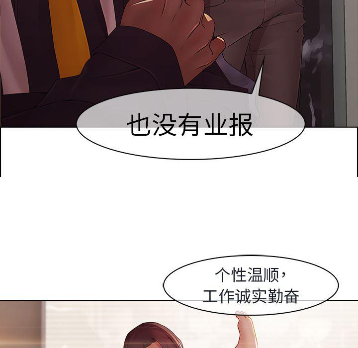 漫画邪恶韩漫全集-2无删减无遮挡章节图片 