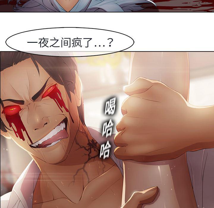 漫画邪恶韩漫全集-2无删减无遮挡章节图片 