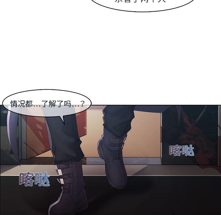 漫画邪恶韩漫全集-2无删减无遮挡章节图片 