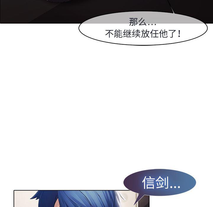 漫画邪恶韩漫全集-2无删减无遮挡章节图片 