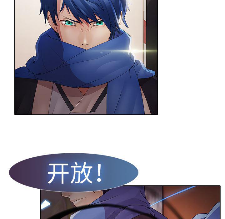 漫画邪恶韩漫全集-2无删减无遮挡章节图片 