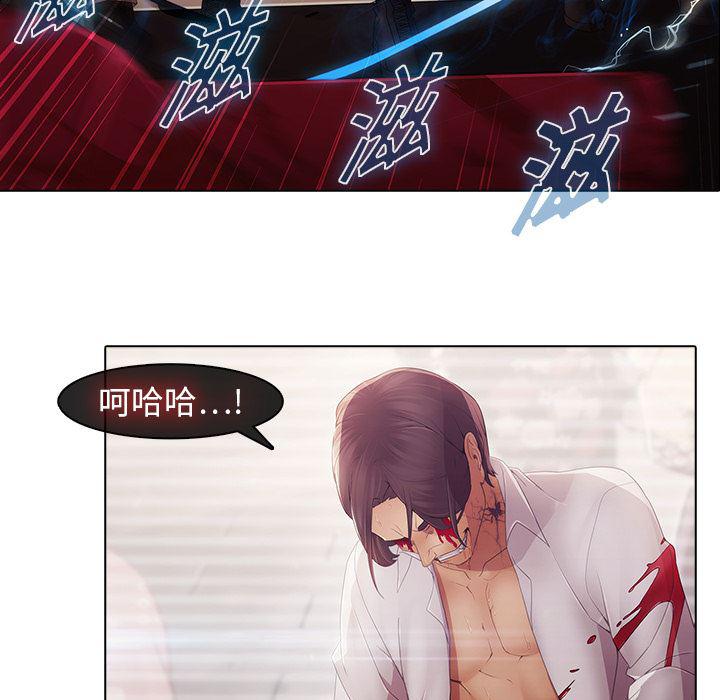 漫画邪恶韩漫全集-2无删减无遮挡章节图片 
