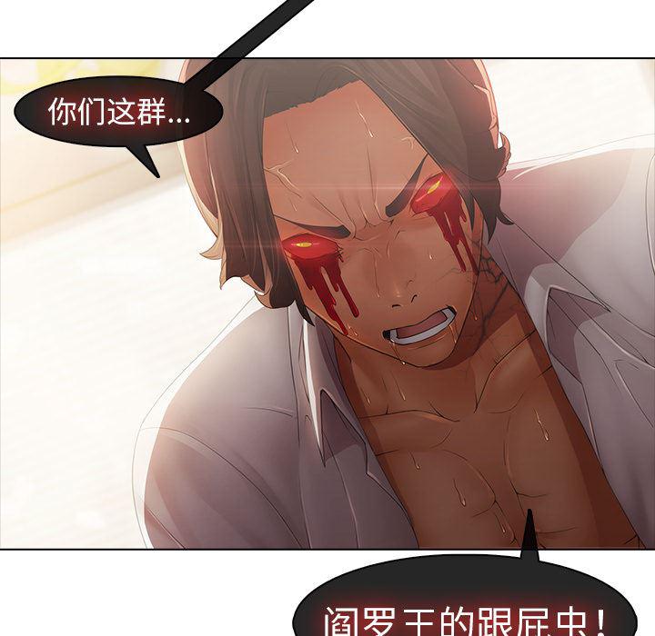 漫画邪恶韩漫全集-2无删减无遮挡章节图片 