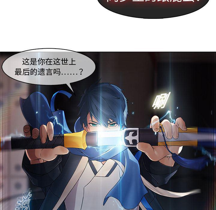 漫画邪恶韩漫全集-2无删减无遮挡章节图片 