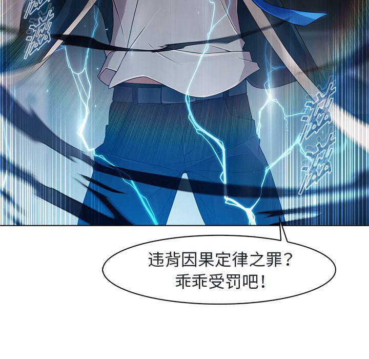 漫画邪恶韩漫全集-2无删减无遮挡章节图片 