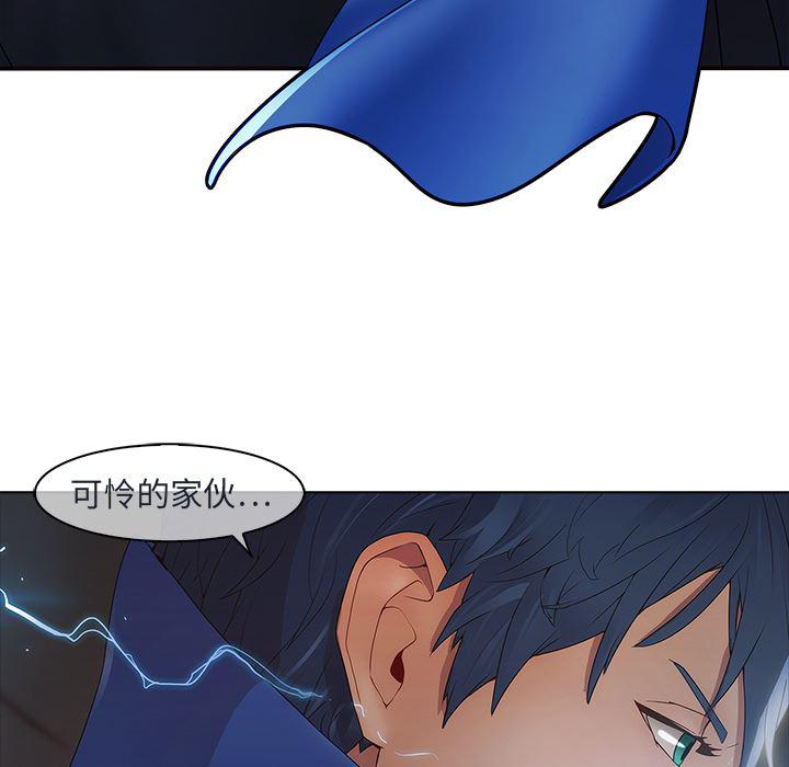 漫画邪恶韩漫全集-2无删减无遮挡章节图片 