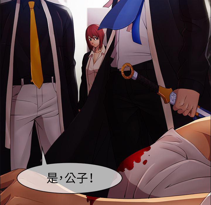 漫画邪恶韩漫全集-2无删减无遮挡章节图片 