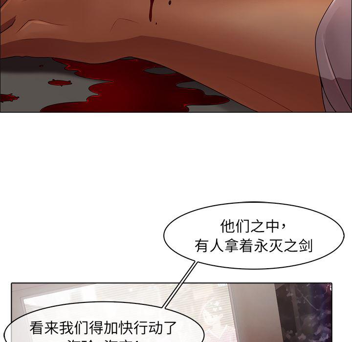 漫画邪恶韩漫全集-2无删减无遮挡章节图片 