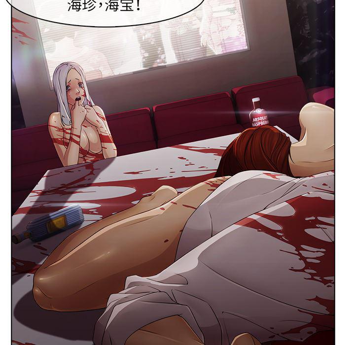 漫画邪恶韩漫全集-2无删减无遮挡章节图片 