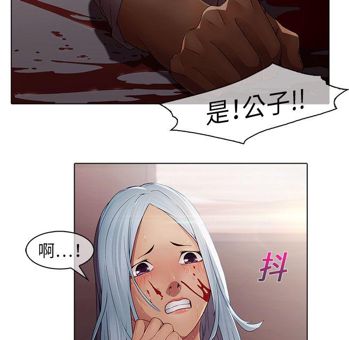 漫画邪恶韩漫全集-2无删减无遮挡章节图片 