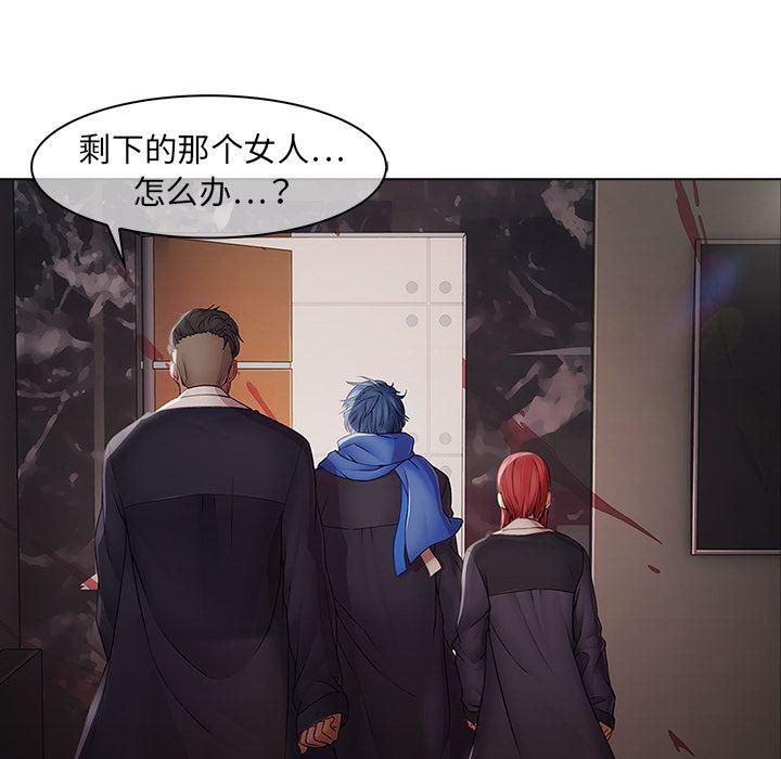 漫画邪恶韩漫全集-2无删减无遮挡章节图片 