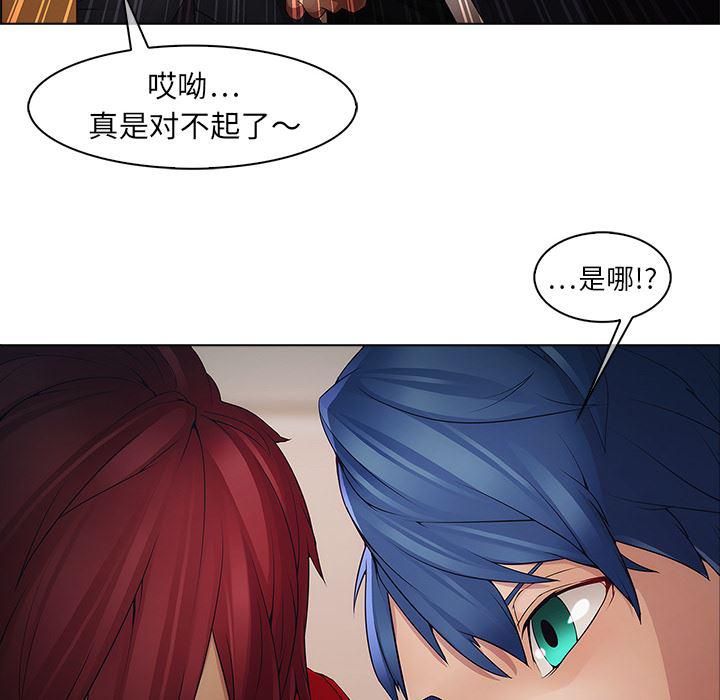 漫画邪恶韩漫全集-2无删减无遮挡章节图片 