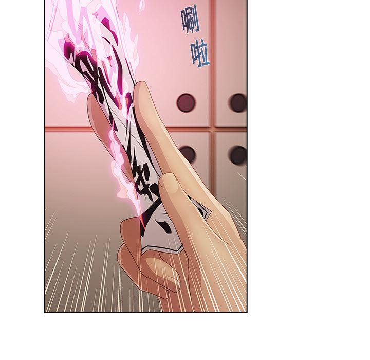 漫画邪恶韩漫全集-2无删减无遮挡章节图片 