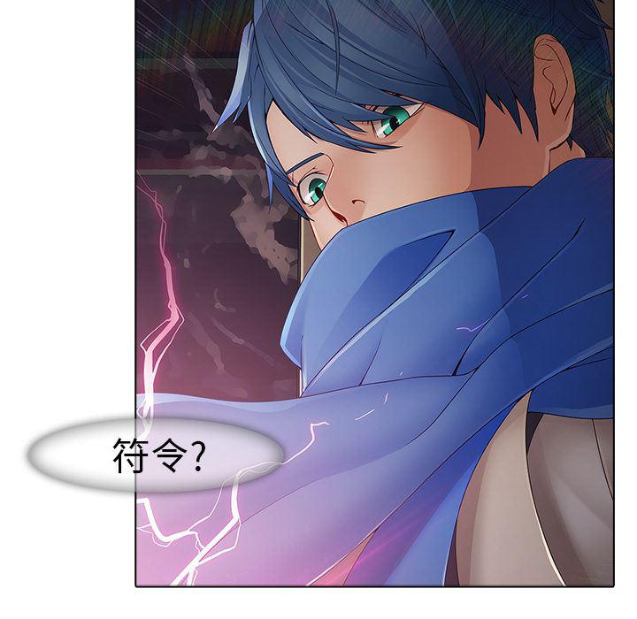 漫画邪恶韩漫全集-2无删减无遮挡章节图片 
