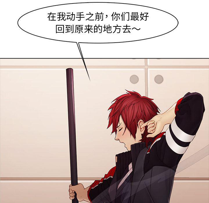 漫画邪恶韩漫全集-2无删减无遮挡章节图片 