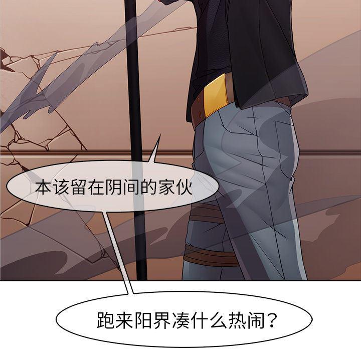 漫画邪恶韩漫全集-2无删减无遮挡章节图片 
