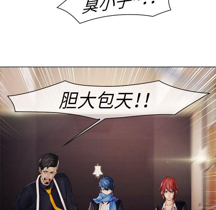 漫画邪恶韩漫全集-2无删减无遮挡章节图片 