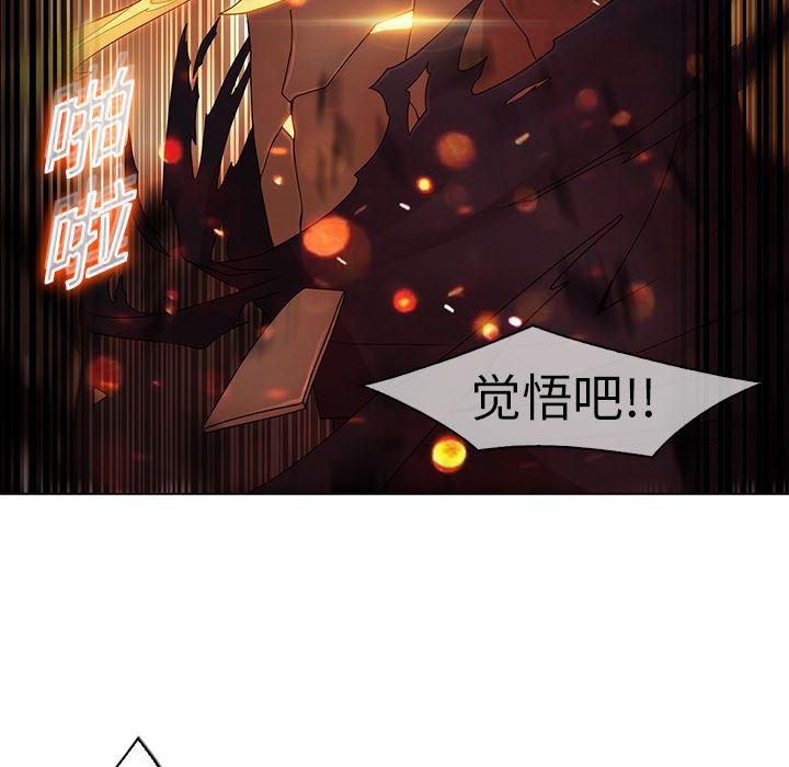 漫画邪恶韩漫全集-2无删减无遮挡章节图片 
