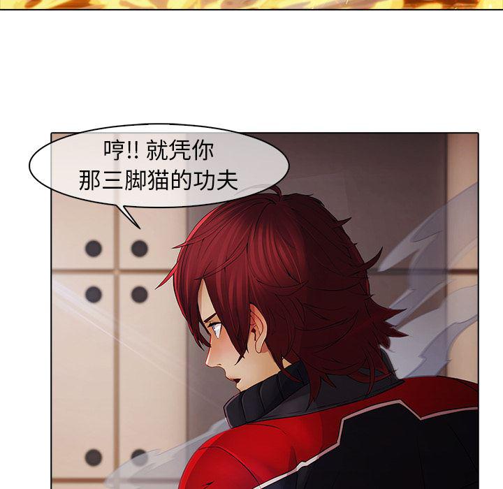 漫画邪恶韩漫全集-3无删减无遮挡章节图片 