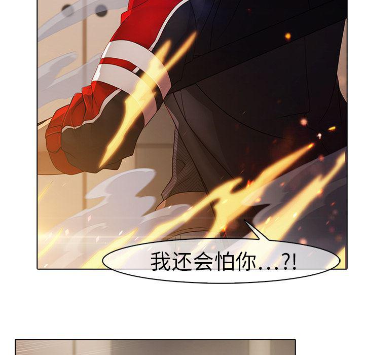 漫画邪恶韩漫全集-3无删减无遮挡章节图片 