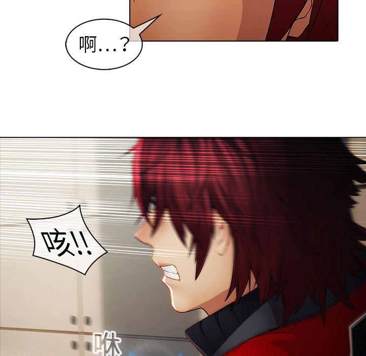 漫画邪恶韩漫全集-3无删减无遮挡章节图片 