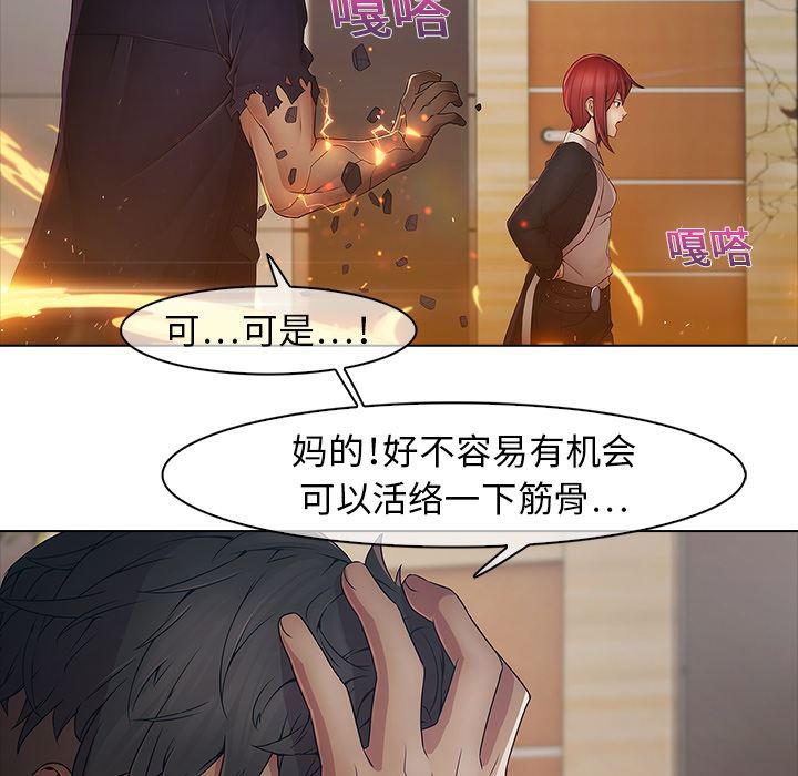 漫画邪恶韩漫全集-3无删减无遮挡章节图片 
