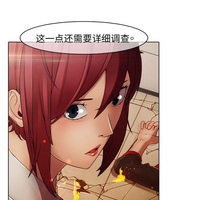 漫画邪恶韩漫全集-3无删减无遮挡章节图片 