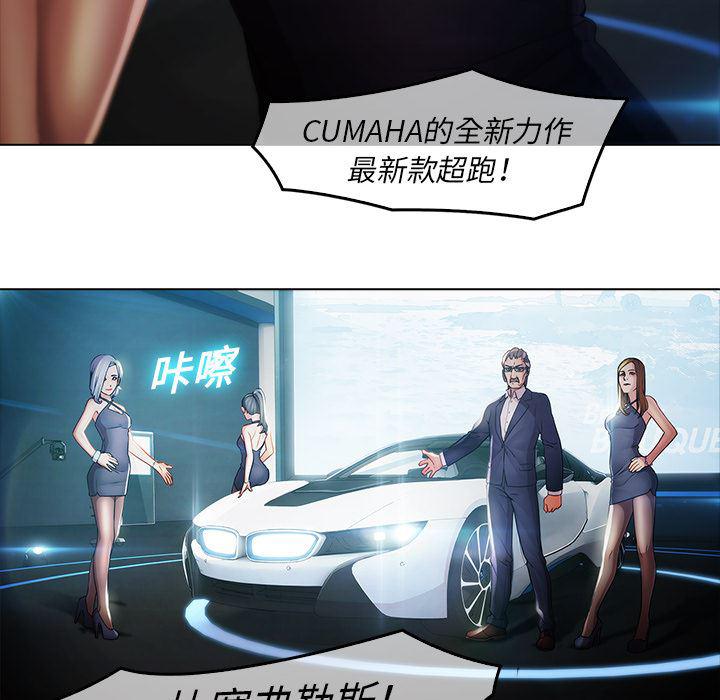 漫画邪恶韩漫全集-3无删减无遮挡章节图片 