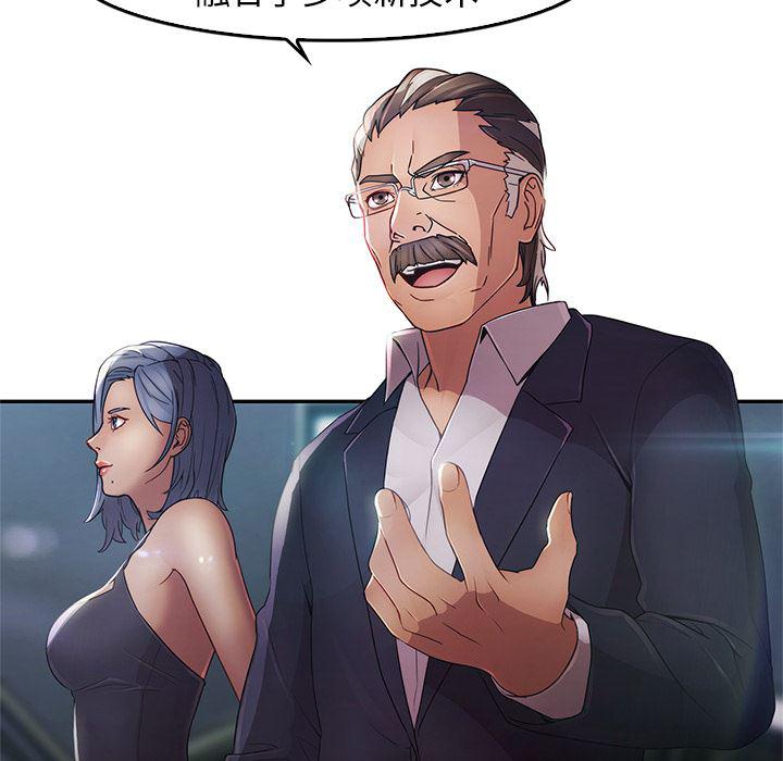 漫画邪恶韩漫全集-3无删减无遮挡章节图片 