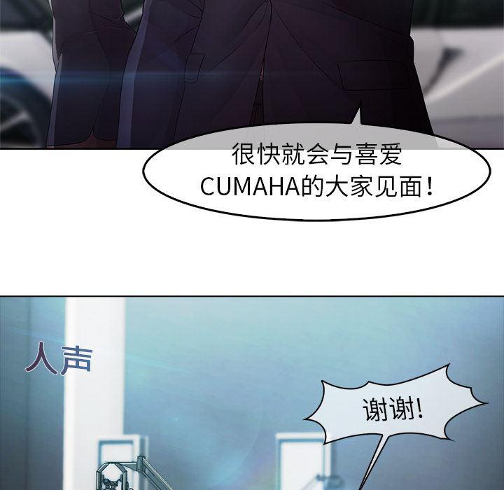 漫画邪恶韩漫全集-3无删减无遮挡章节图片 