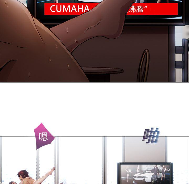 漫画邪恶韩漫全集-3无删减无遮挡章节图片 