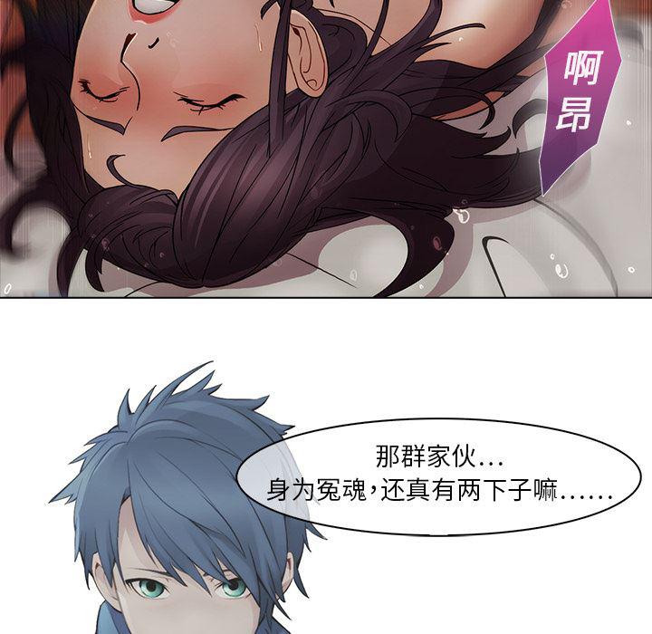 漫画邪恶韩漫全集-3无删减无遮挡章节图片 