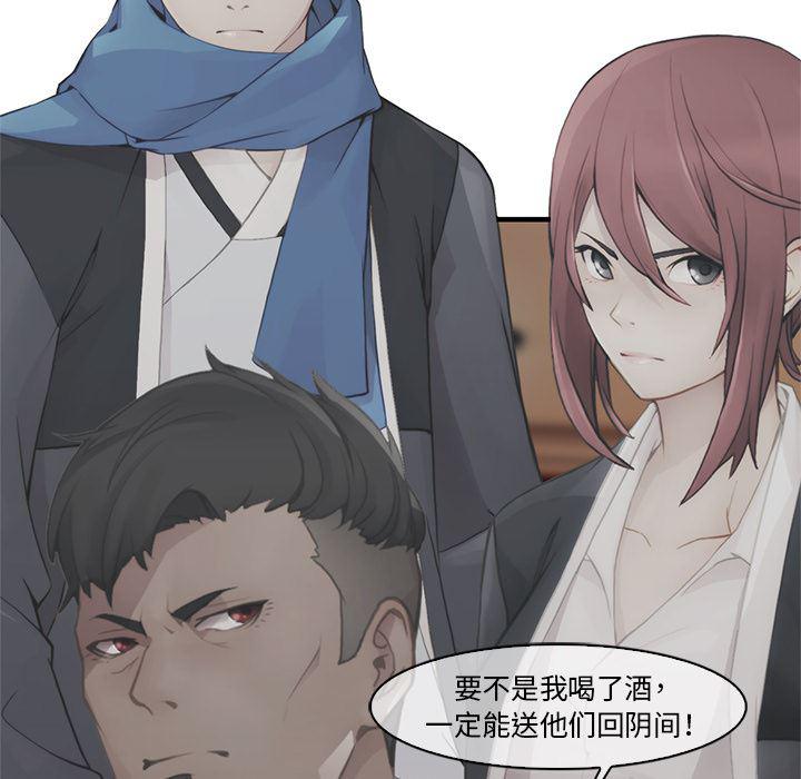 漫画邪恶韩漫全集-3无删减无遮挡章节图片 
