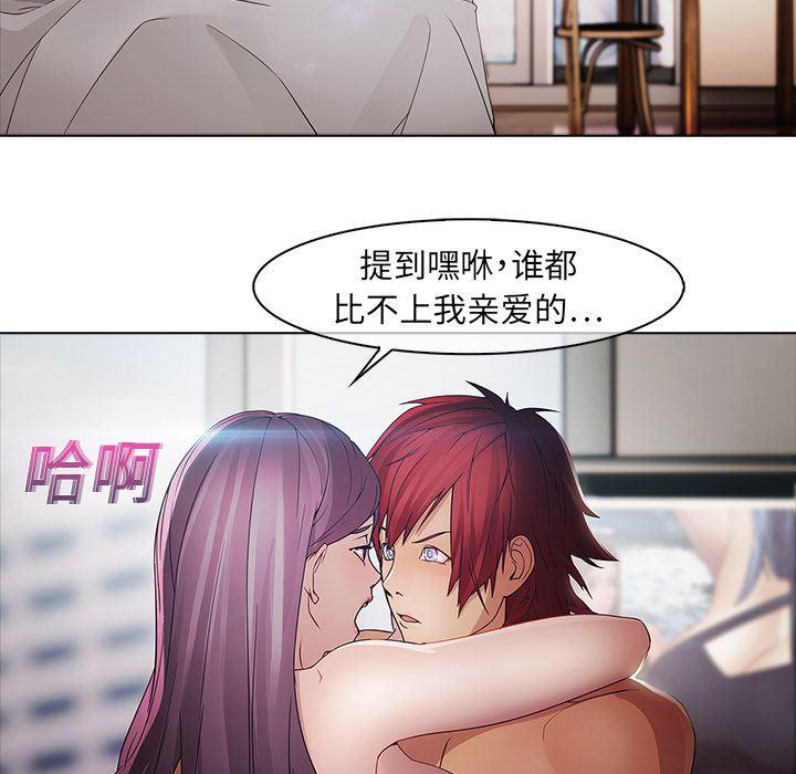 漫画邪恶韩漫全集-3无删减无遮挡章节图片 