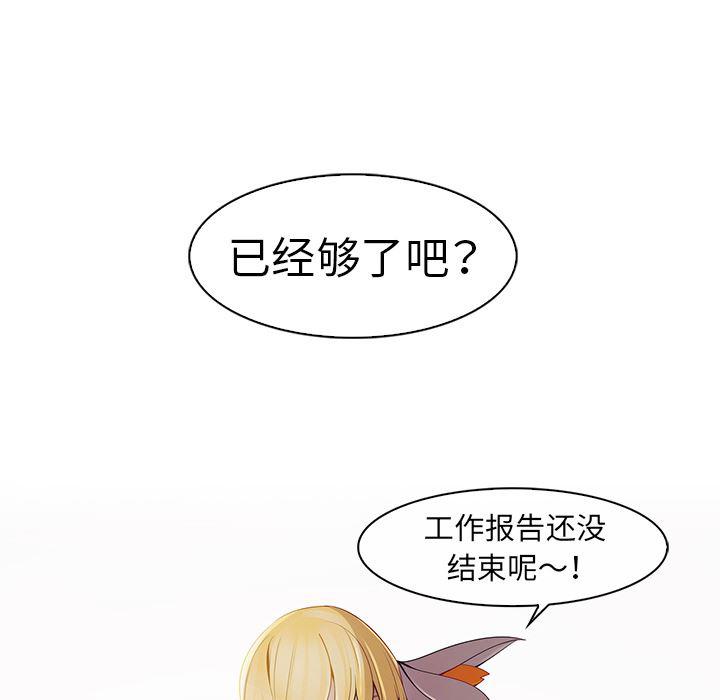 漫画邪恶韩漫全集-3无删减无遮挡章节图片 