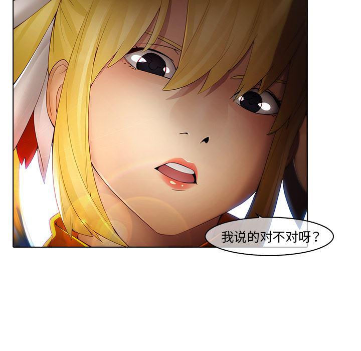 漫画邪恶韩漫全集-3无删减无遮挡章节图片 