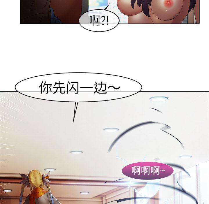 漫画邪恶韩漫全集-3无删减无遮挡章节图片 