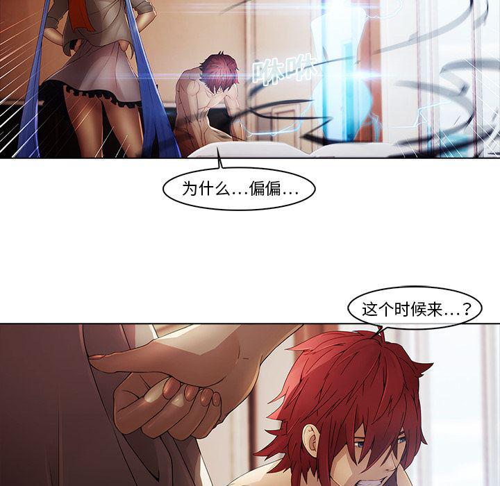 漫画邪恶韩漫全集-3无删减无遮挡章节图片 