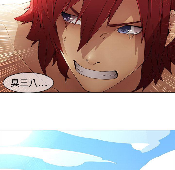 漫画邪恶韩漫全集-3无删减无遮挡章节图片 