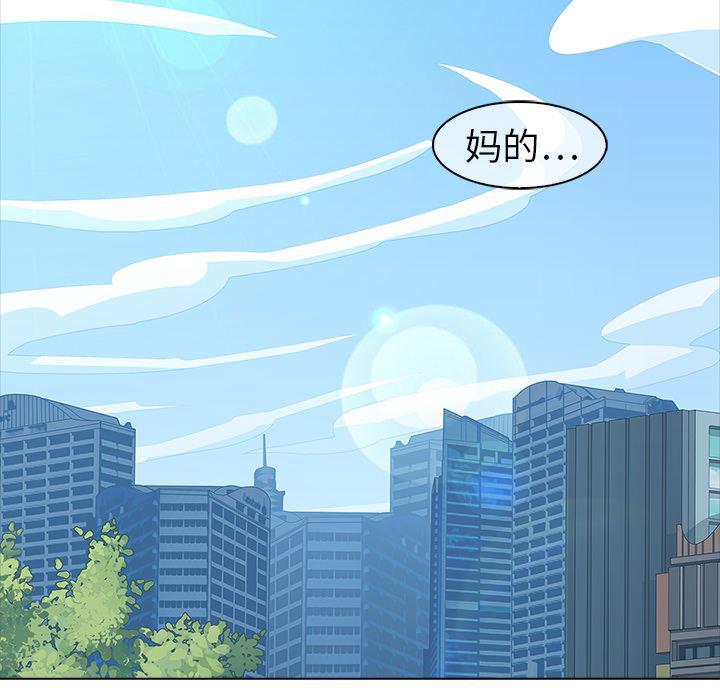 漫画邪恶韩漫全集-3无删减无遮挡章节图片 