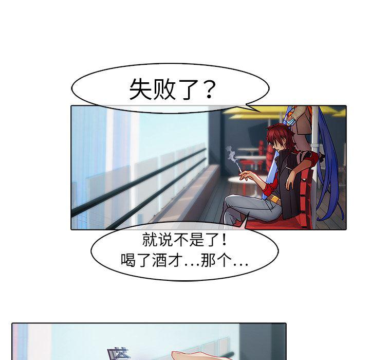 漫画邪恶韩漫全集-3无删减无遮挡章节图片 