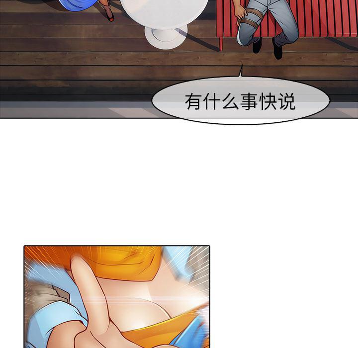漫画邪恶韩漫全集-3无删减无遮挡章节图片 