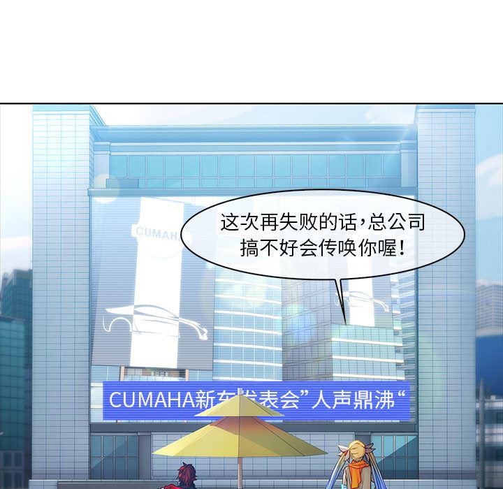 漫画邪恶韩漫全集-3无删减无遮挡章节图片 